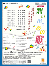 スカイビアセット