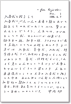 No.3