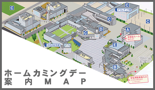 案内MAP