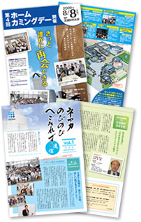 情報誌表紙他