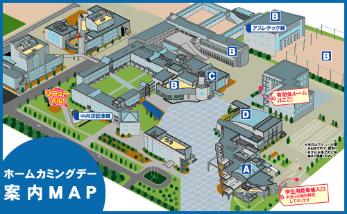 案内MAP