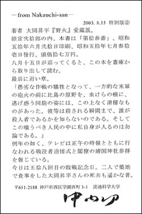 写真２