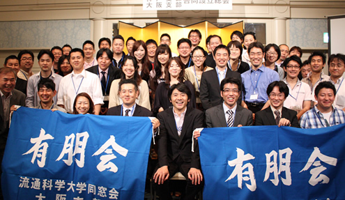神戸支部・大阪支部合同設立総会が行われました