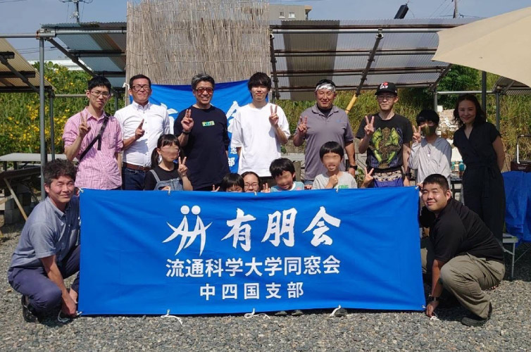 中四国支部会「バーベキュー大会」集合写真