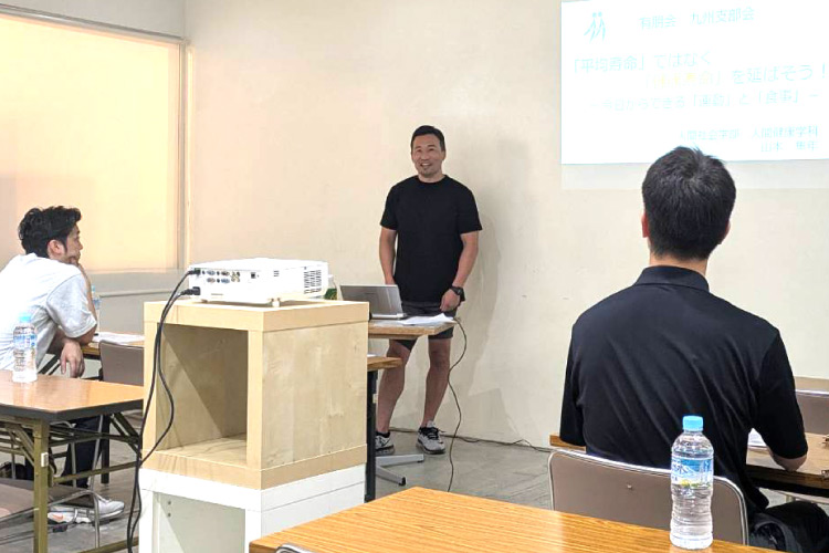 九州支部勉強会の様子（２）