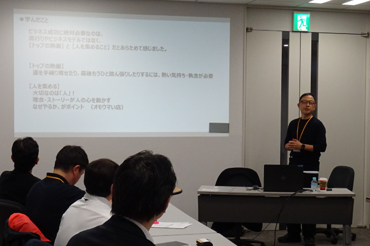 第5回経営者の会in東京 講演の様子