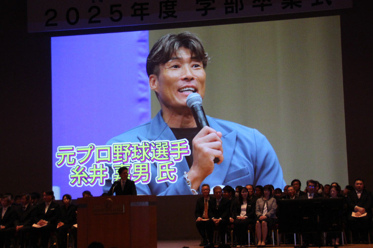 糸井選手からのビデオメッセージの写真