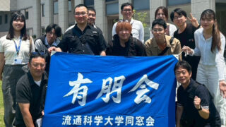 中四国支部交流会バスツアー 集合写真