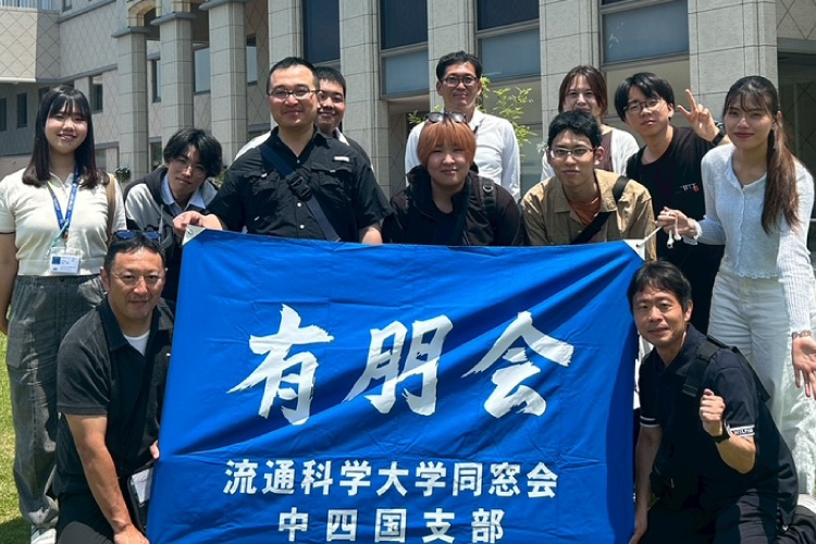 中四国支部交流会バスツアー 集合写真